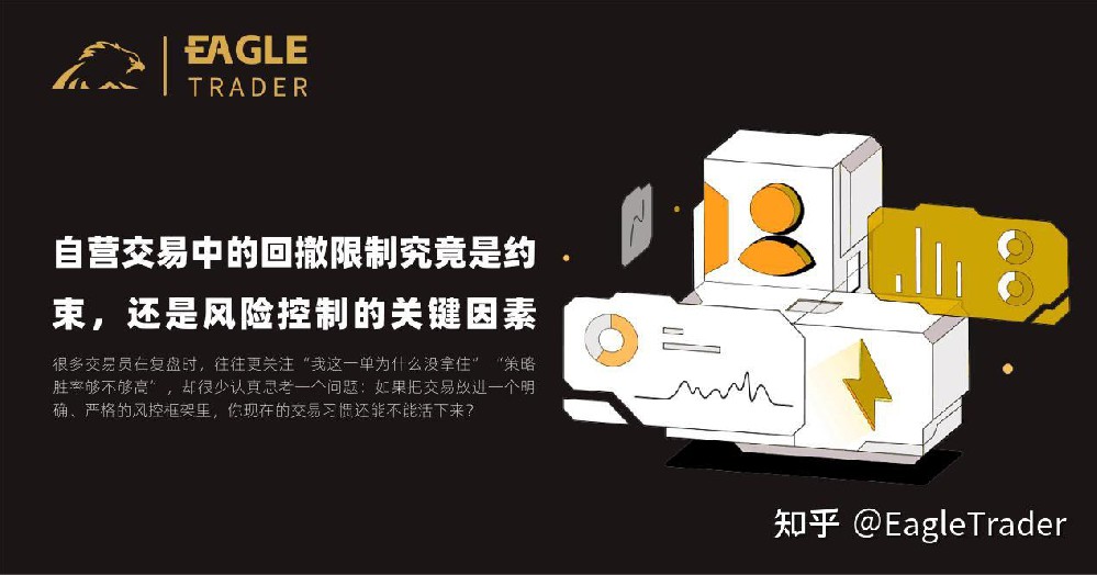 贵金属交易实时软件